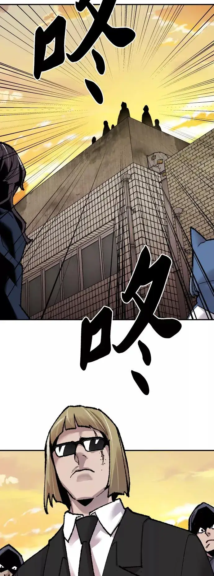 漫画《觉醒战士》[第48话] 本地人（4）第27张图