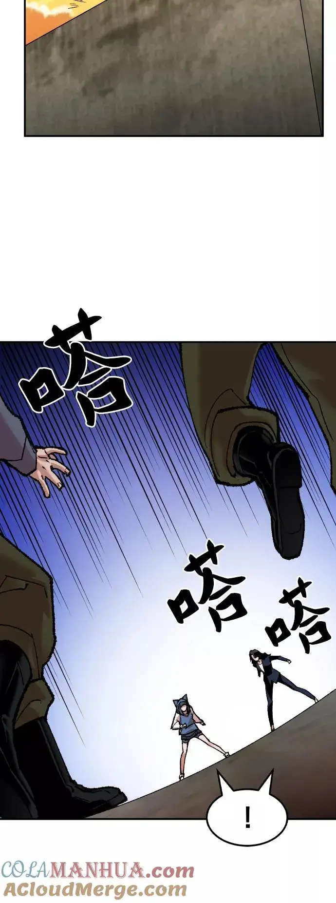 漫画《觉醒战士》[第48话] 本地人（4）第34张图