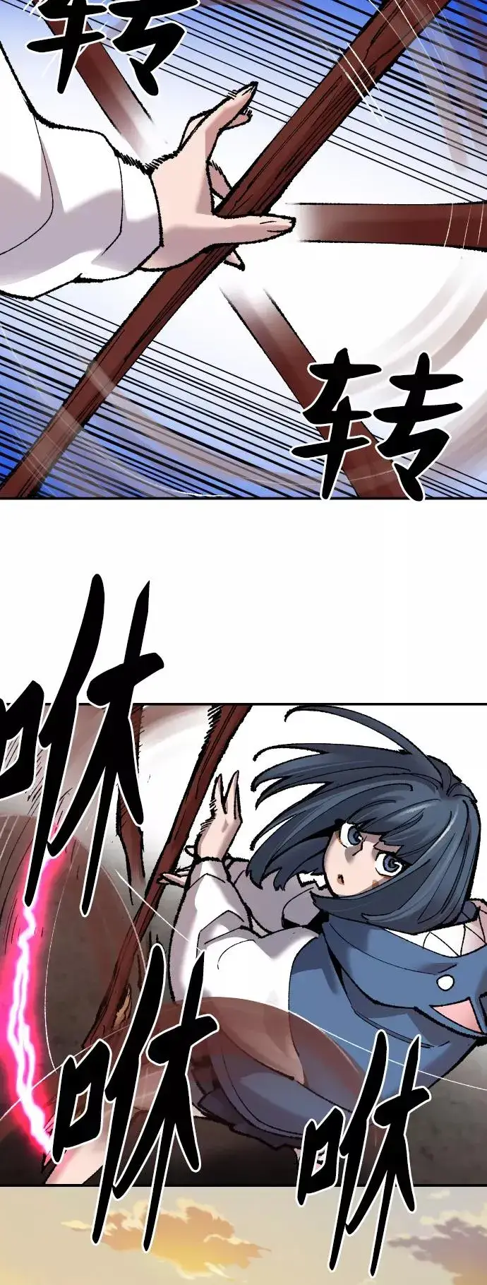 漫画《觉醒战士》[第48话] 本地人（4）第45张图