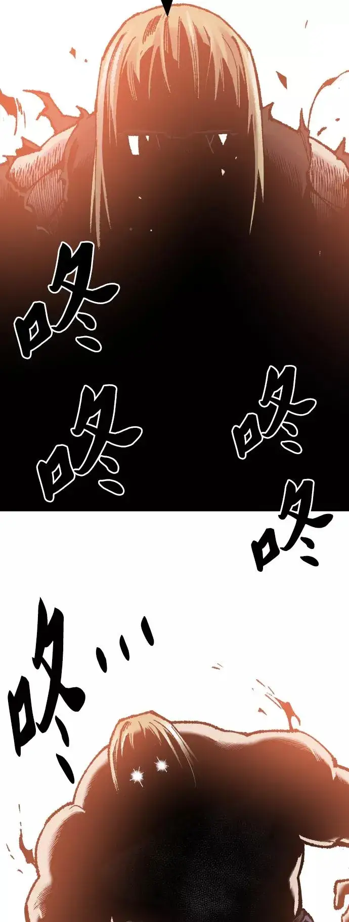 漫画《觉醒战士》[第48话] 本地人（4）第51张图