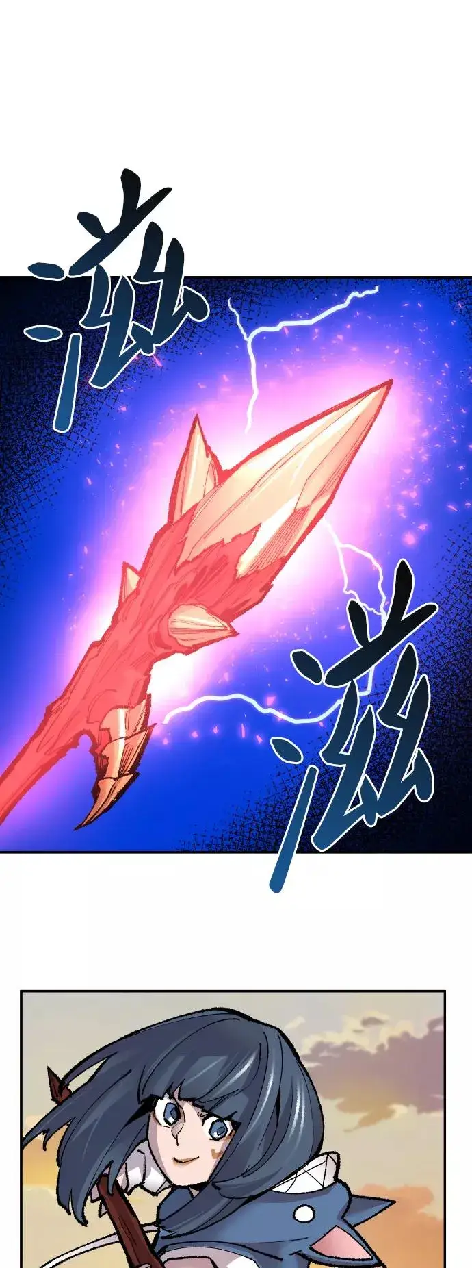 漫画《觉醒战士》[第48话] 本地人（4）第62张图