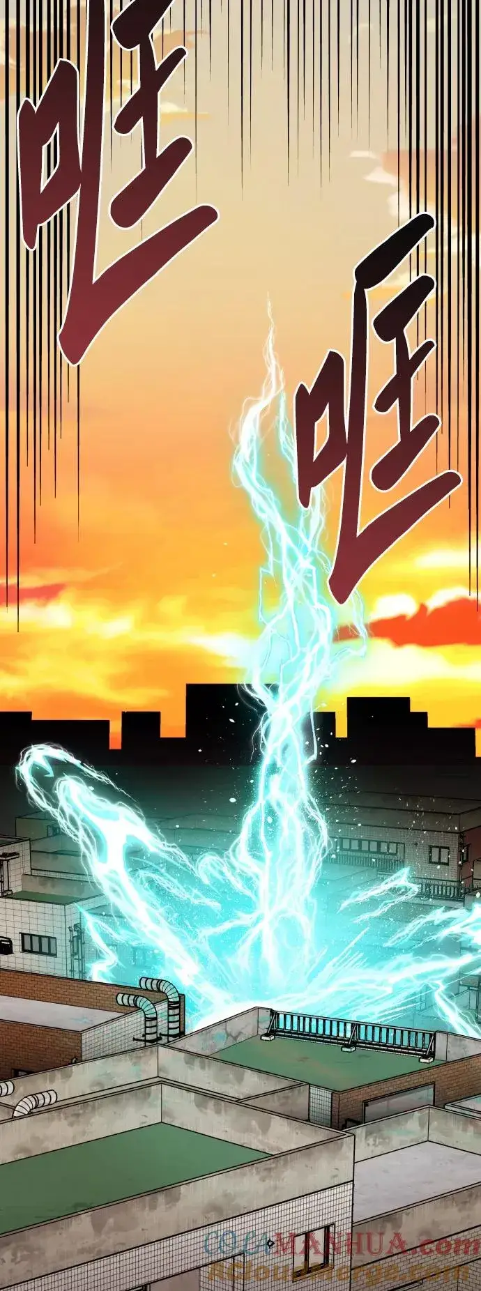 漫画《觉醒战士》[第48话] 本地人（4）第67张图