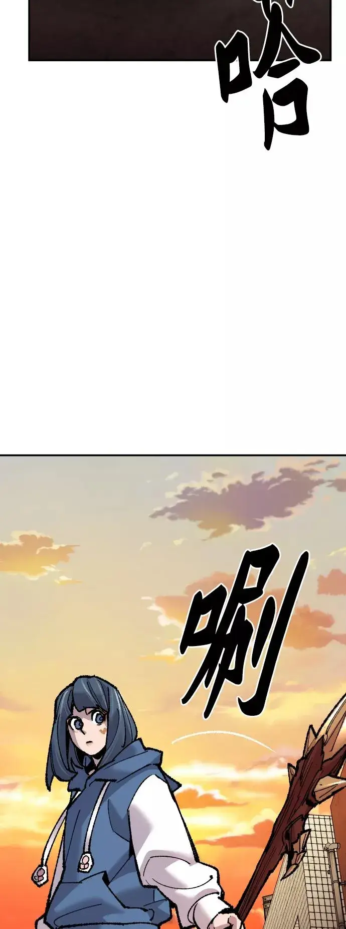 漫画《觉醒战士》[第48话] 本地人（4）第69张图