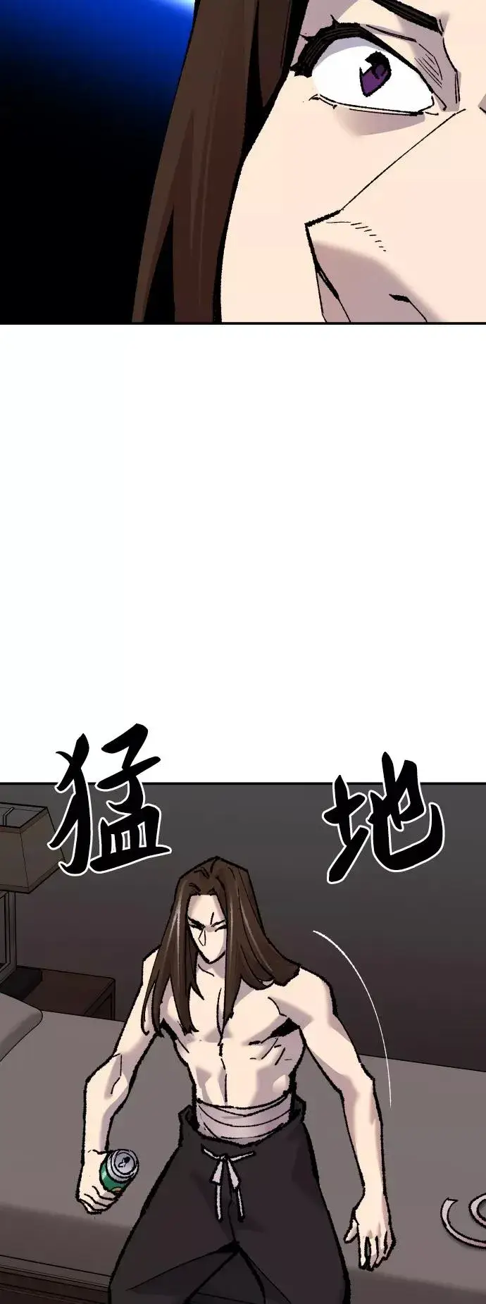 漫画《觉醒战士》[第48话] 本地人（4）第84张图