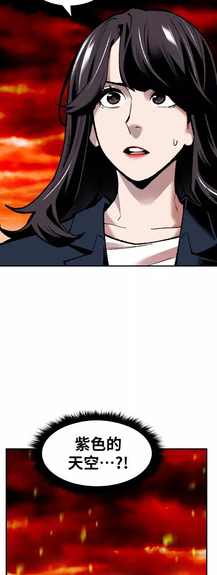 漫画《觉醒战士》[第49话] 本地人（5）第11张图