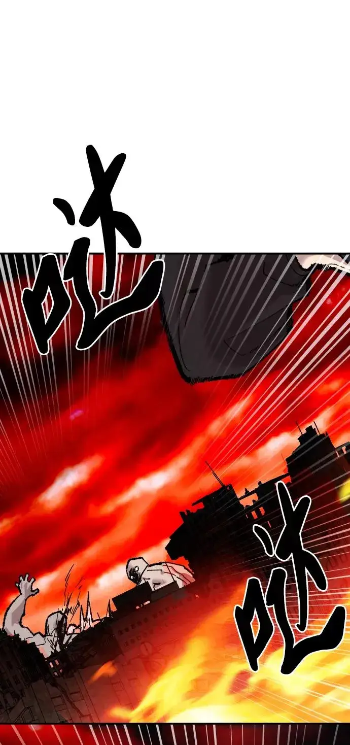 漫画《觉醒战士》[第49话] 本地人（5）第110张图