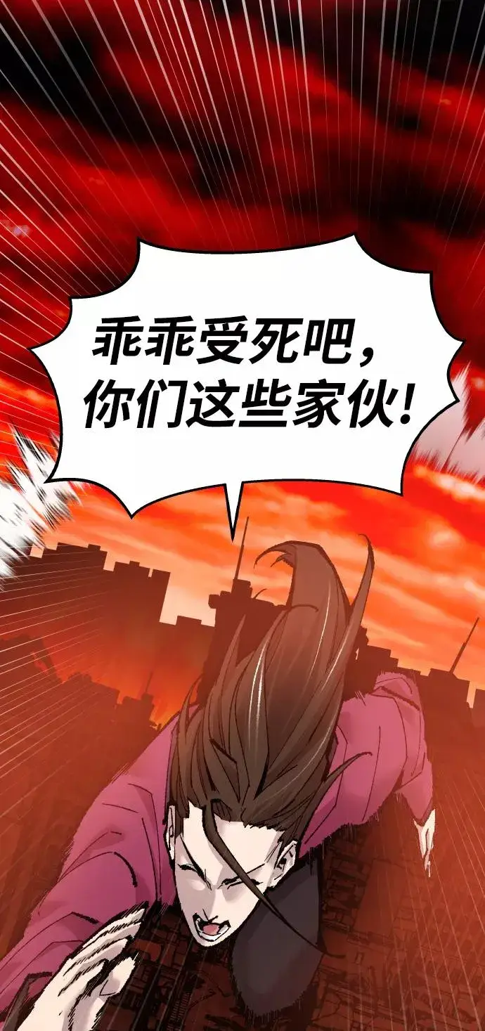 漫画《觉醒战士》[第49话] 本地人（5）第111张图