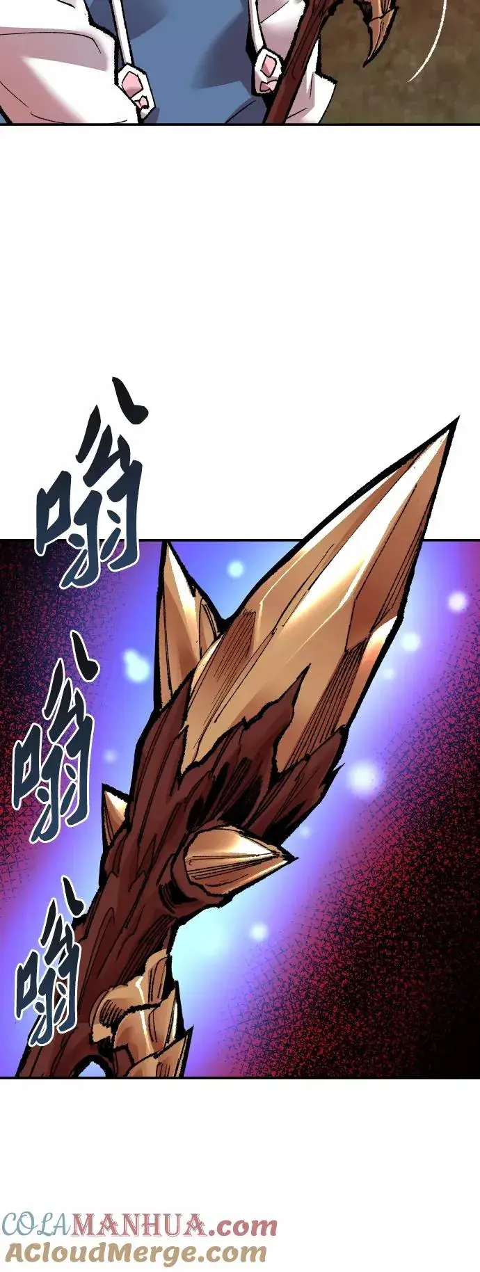 漫画《觉醒战士》[第49话] 本地人（5）第13张图