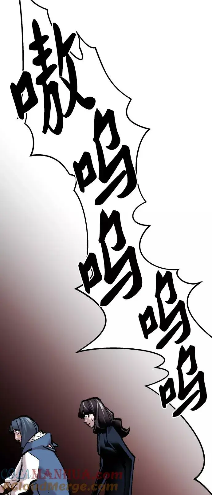 漫画《觉醒战士》[第49话] 本地人（5）第17张图