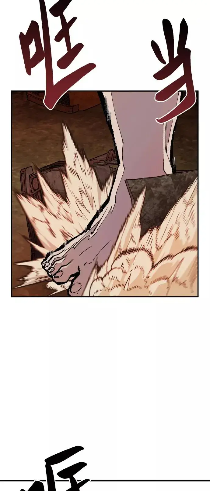 漫画《觉醒战士》[第49话] 本地人（5）第19张图