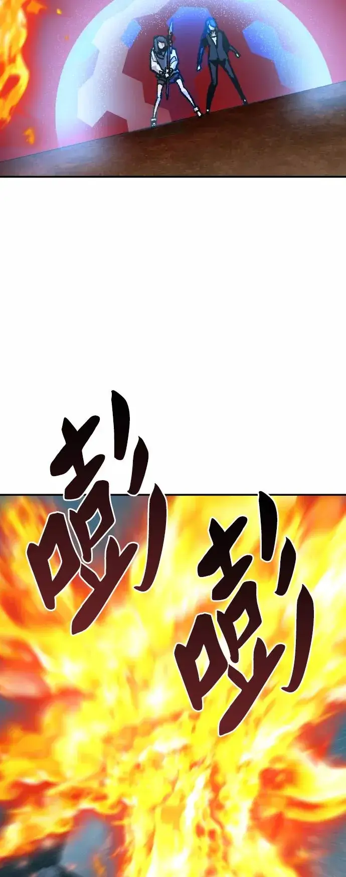 漫画《觉醒战士》[第49话] 本地人（5）第27张图