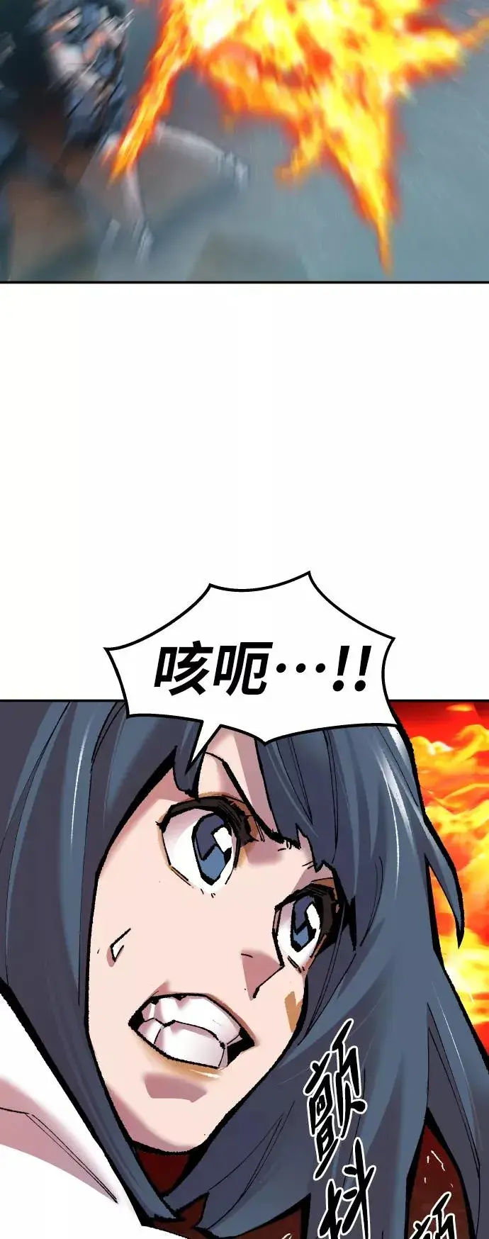 漫画《觉醒战士》[第49话] 本地人（5）第28张图
