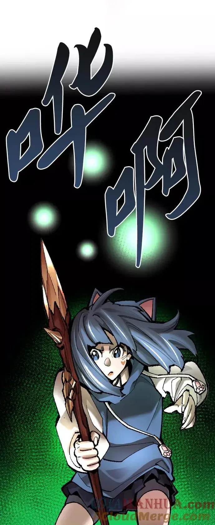 漫画《觉醒战士》[第49话] 本地人（5）第33张图