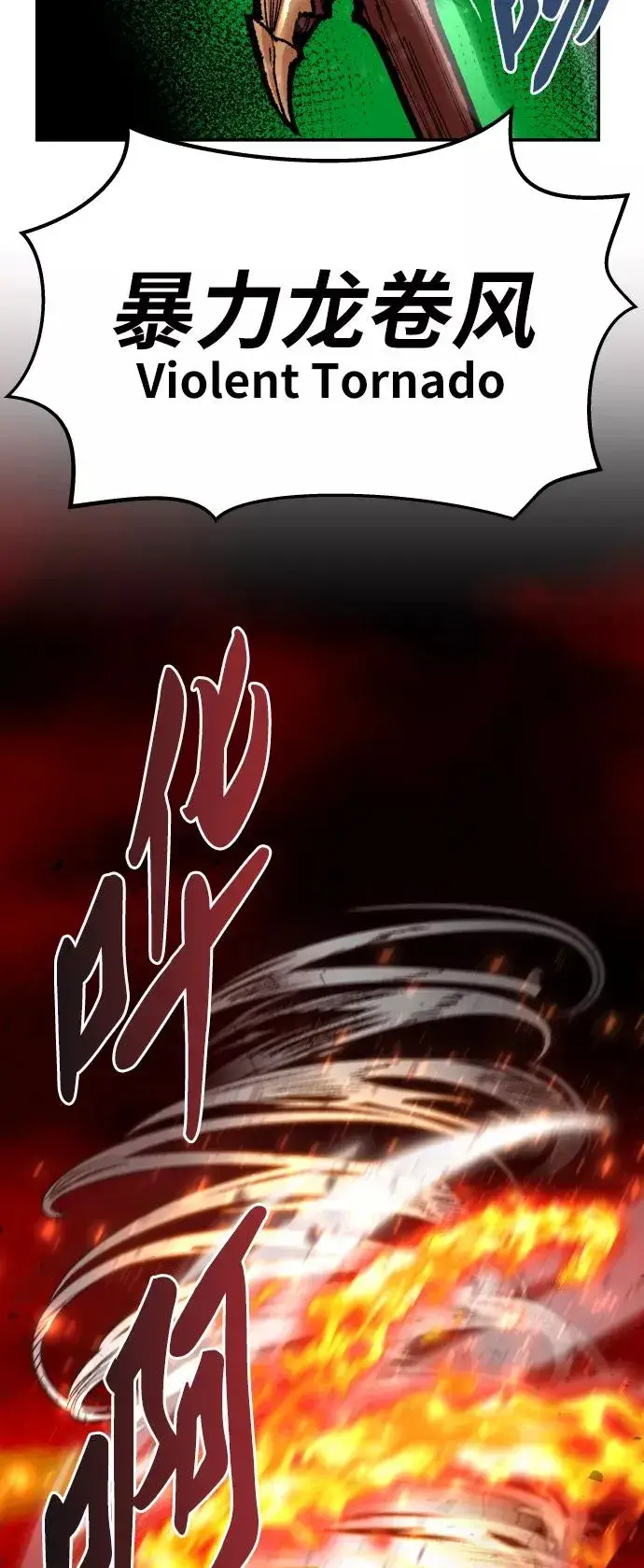 漫画《觉醒战士》[第49话] 本地人（5）第36张图