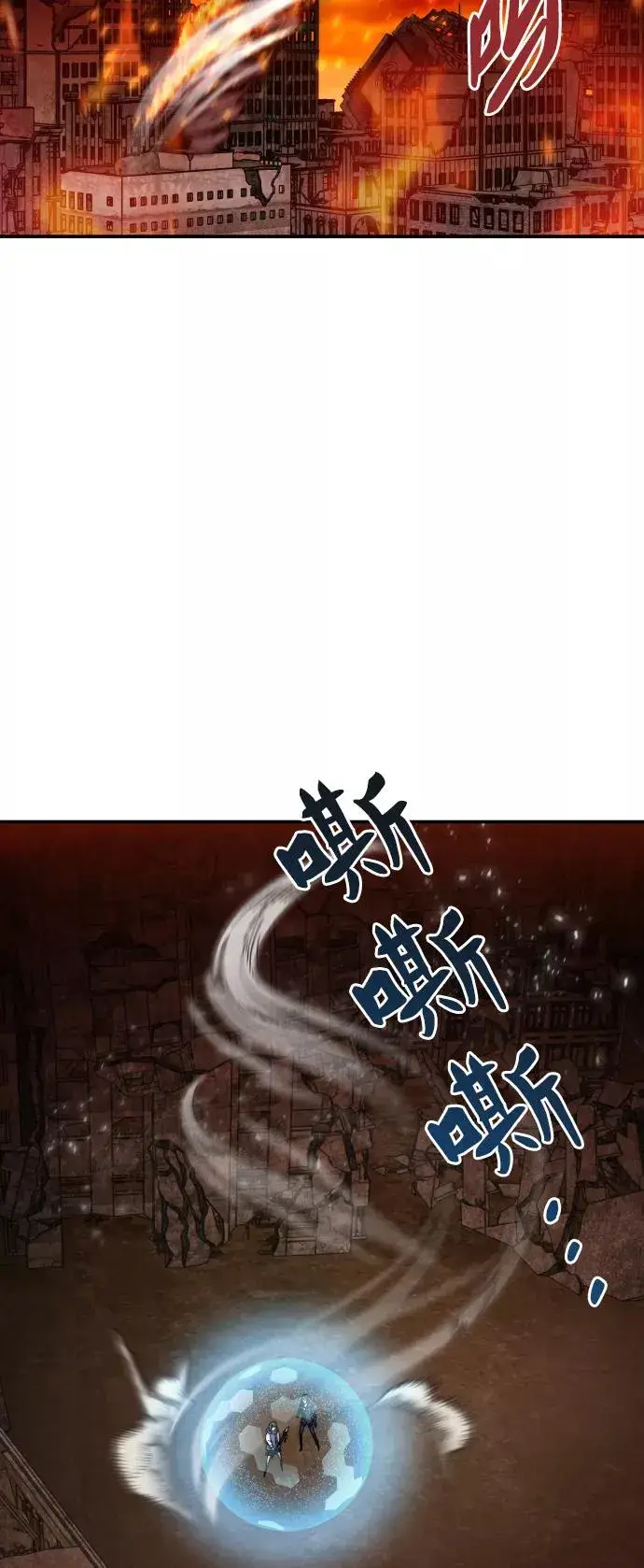 漫画《觉醒战士》[第49话] 本地人（5）第39张图
