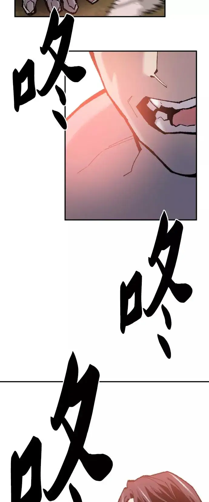 漫画《觉醒战士》[第49话] 本地人（5）第46张图