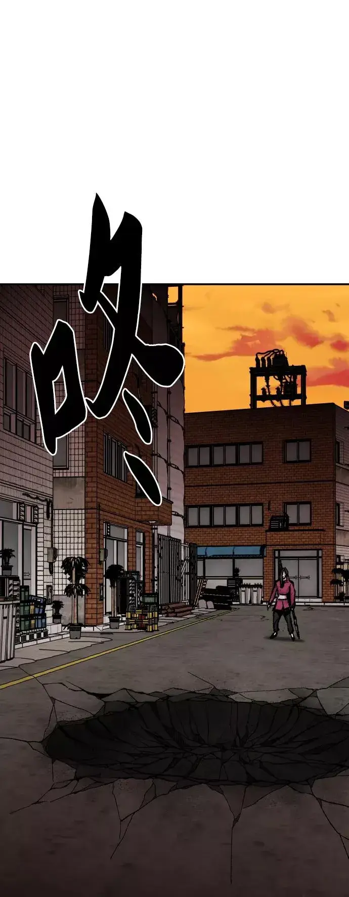 漫画《觉醒战士》[第49话] 本地人（5）第58张图