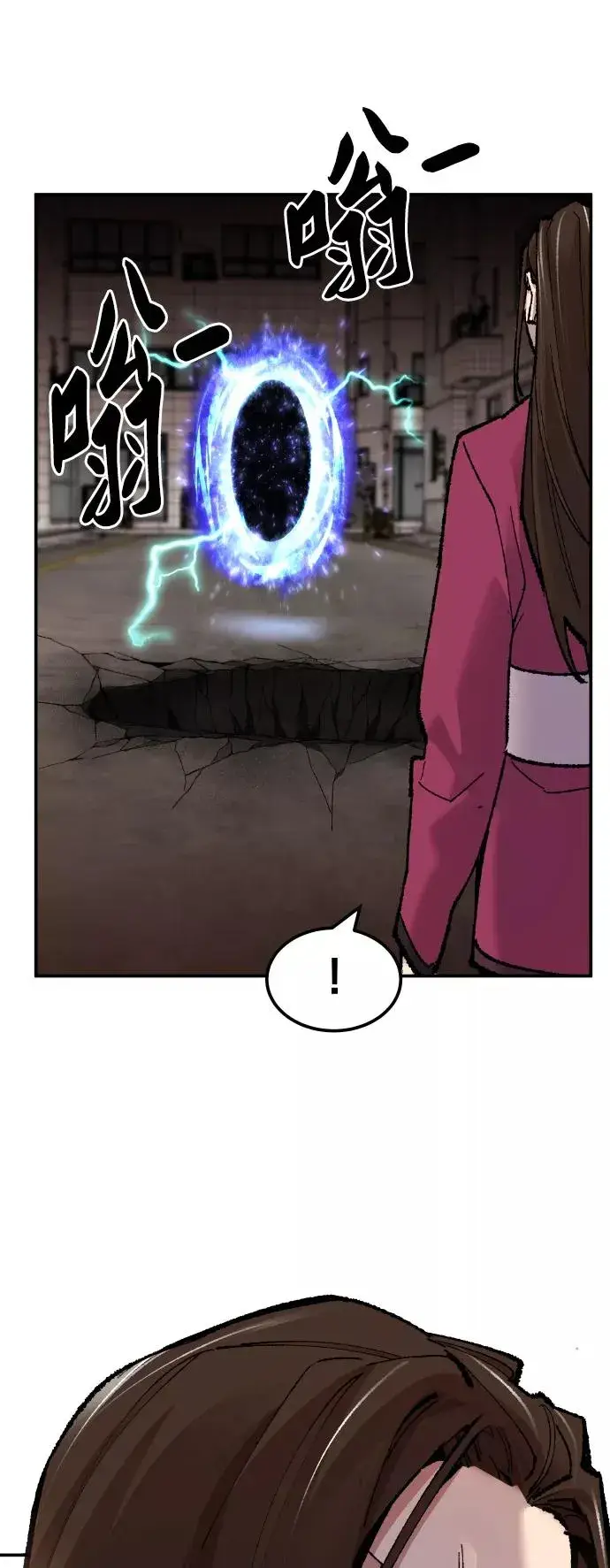 漫画《觉醒战士》[第49话] 本地人（5）第60张图