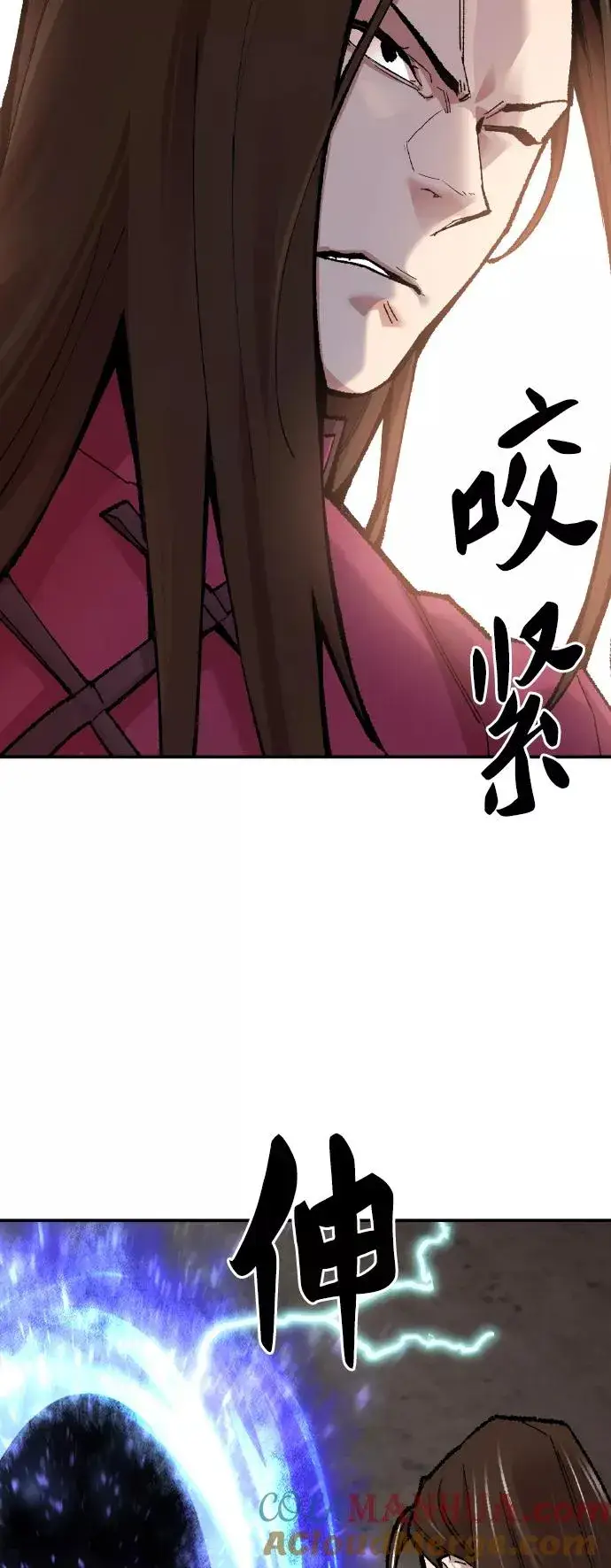 漫画《觉醒战士》[第49话] 本地人（5）第61张图
