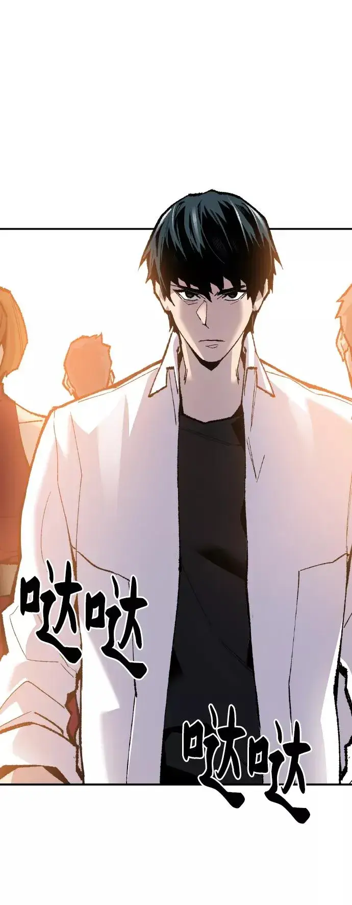 漫画《觉醒战士》[第49话] 本地人（5）第66张图