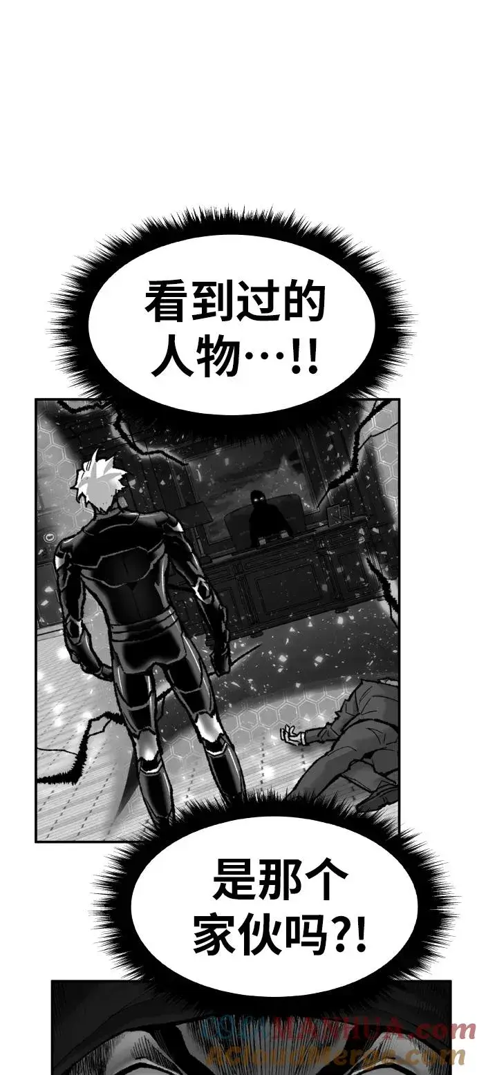 漫画《觉醒战士》[第49话] 本地人（5）第73张图