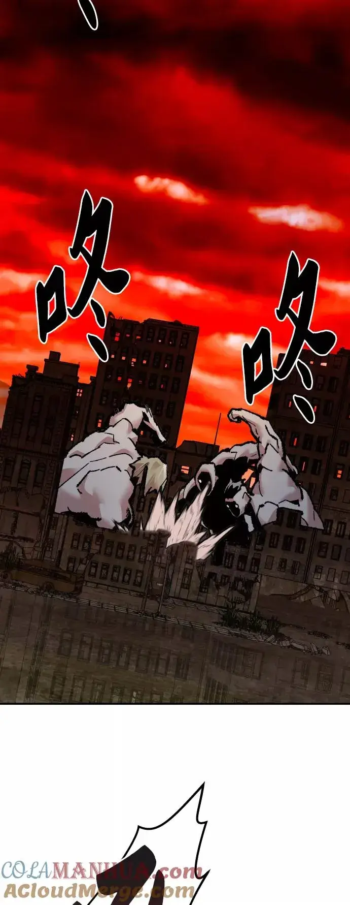 漫画《觉醒战士》[第49话] 本地人（5）第81张图