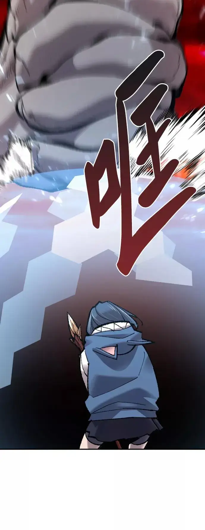 漫画《觉醒战士》[第49话] 本地人（5）第83张图