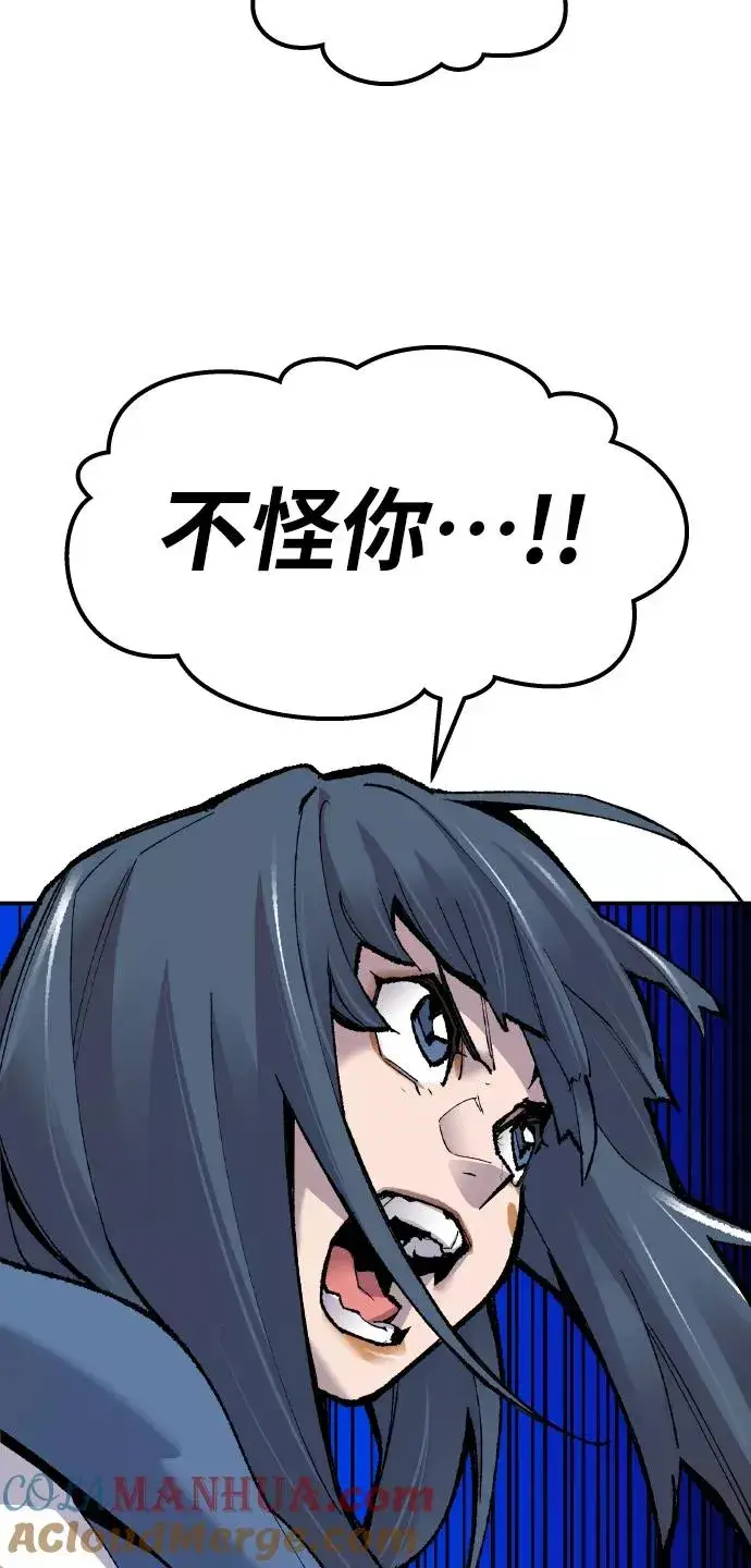 漫画《觉醒战士》[第49话] 本地人（5）第89张图