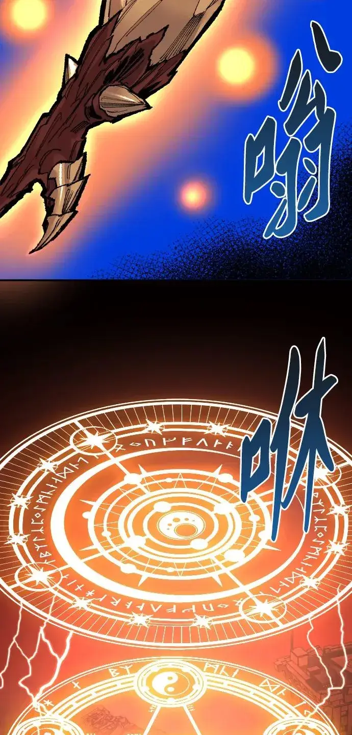 漫画《觉醒战士》[第49话] 本地人（5）第91张图