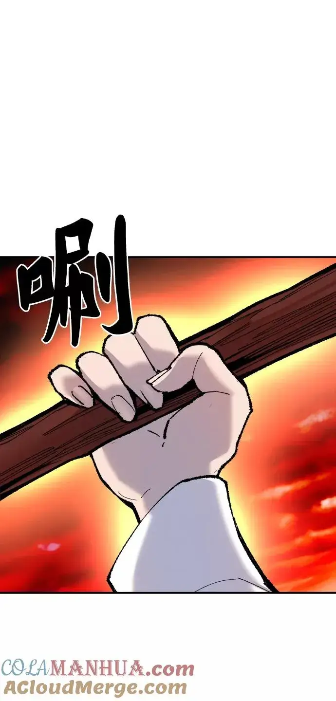 漫画《觉醒战士》[第49话] 本地人（5）第93张图