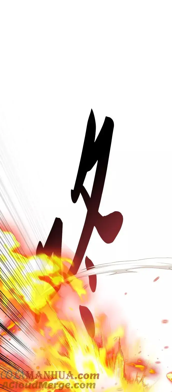 漫画《觉醒战士》[第50话] 本地人（6）第113张图