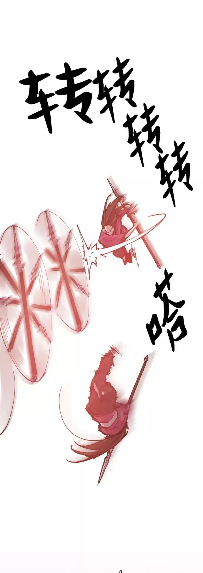 漫画《觉醒战士》[第50话] 本地人（6）第14张图