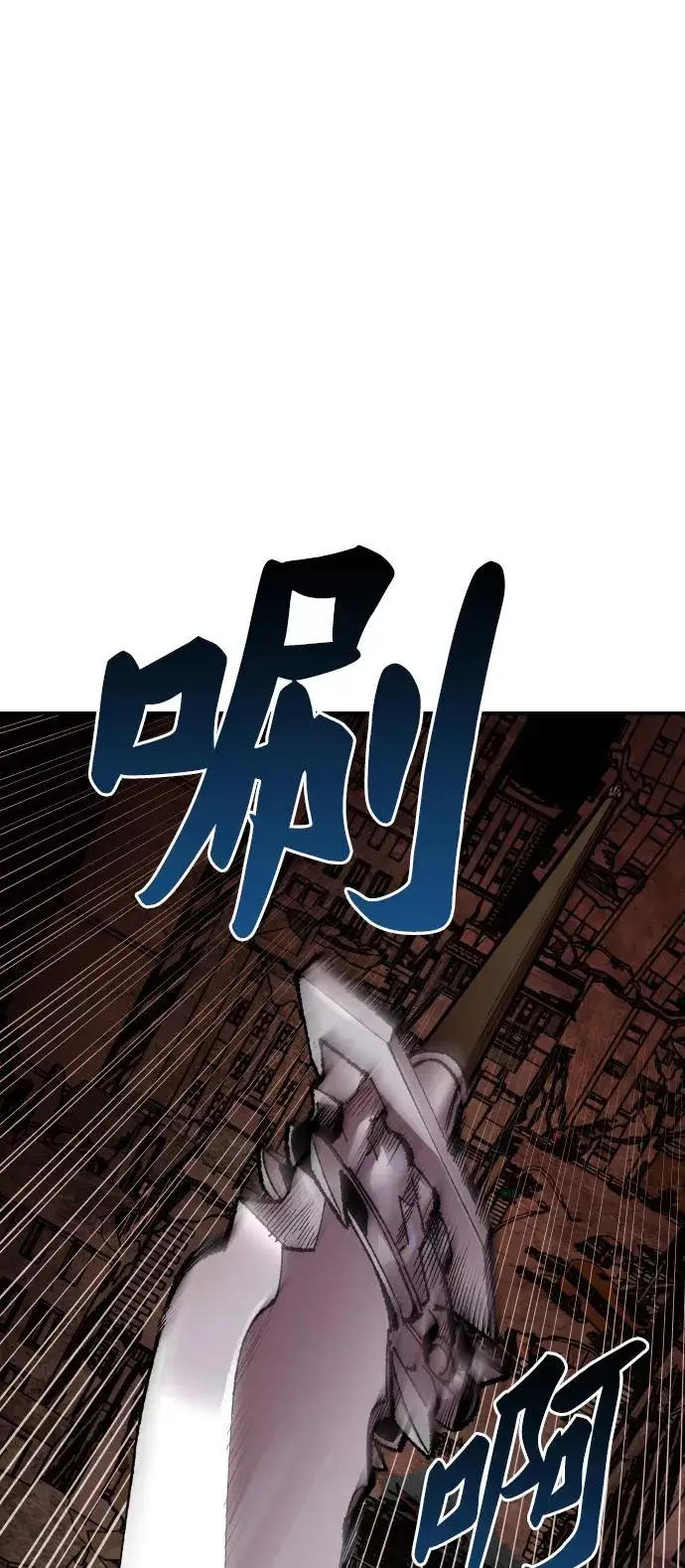 漫画《觉醒战士》[第50话] 本地人（6）第2张图