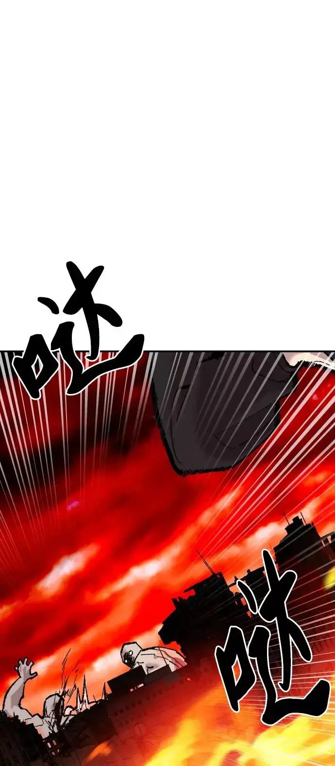 漫画《觉醒战士》[第50话] 本地人（6）第6张图
