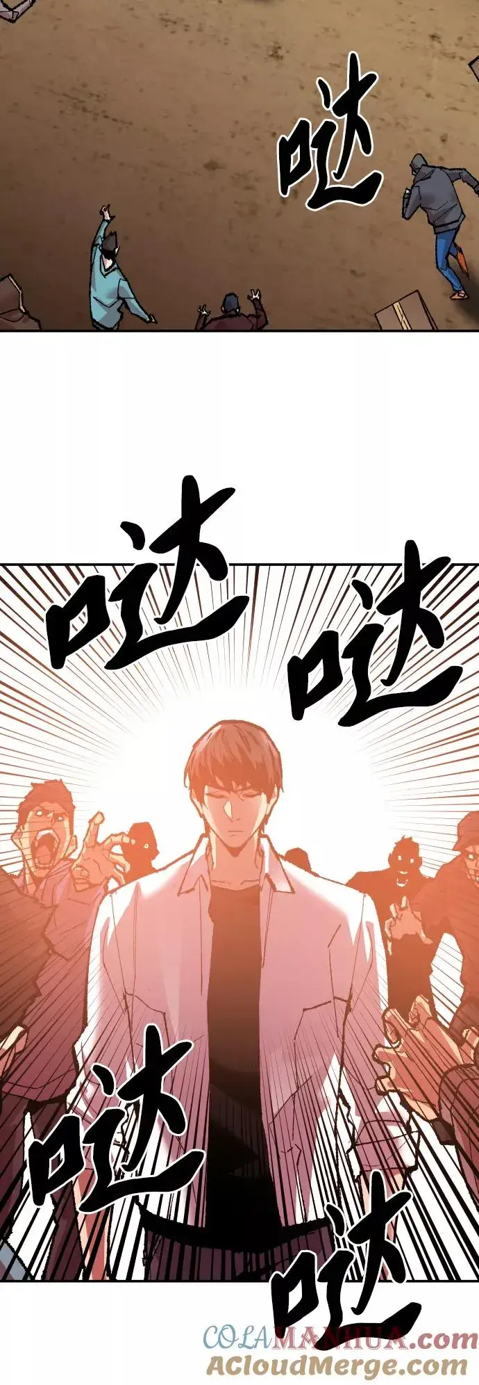 漫画《觉醒战士》[第50话] 本地人（6）第81张图