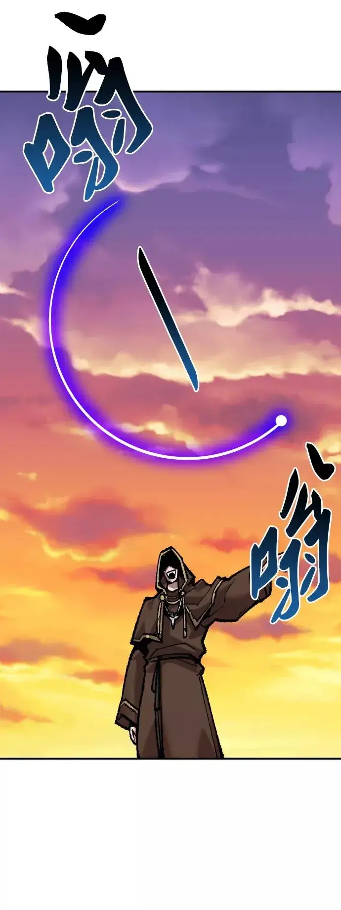 漫画《觉醒战士》[第50话] 本地人（6）第94张图