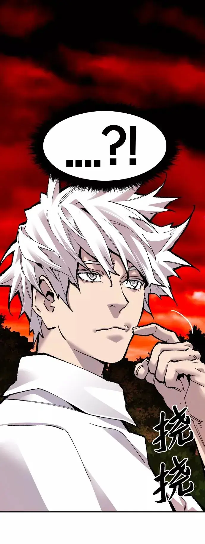 漫画《觉醒战士》[第51话] 本地人（7）第107张图