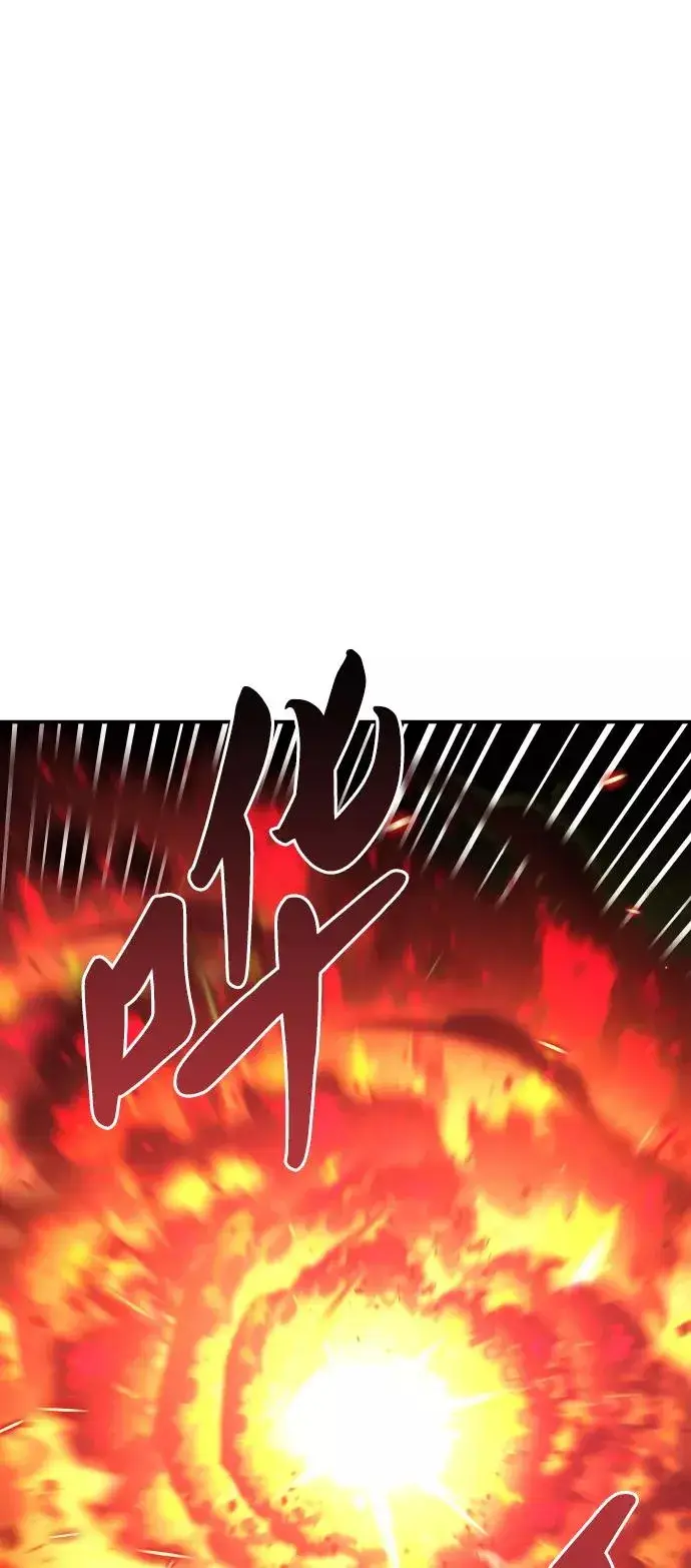 漫画《觉醒战士》[第51话] 本地人（7）第2张图