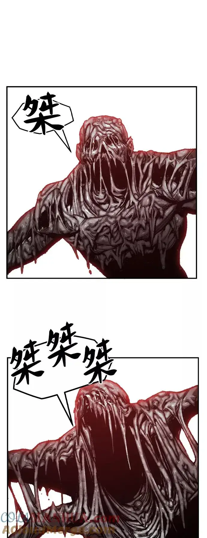 漫画《觉醒战士》[第51话] 本地人（7）第33张图