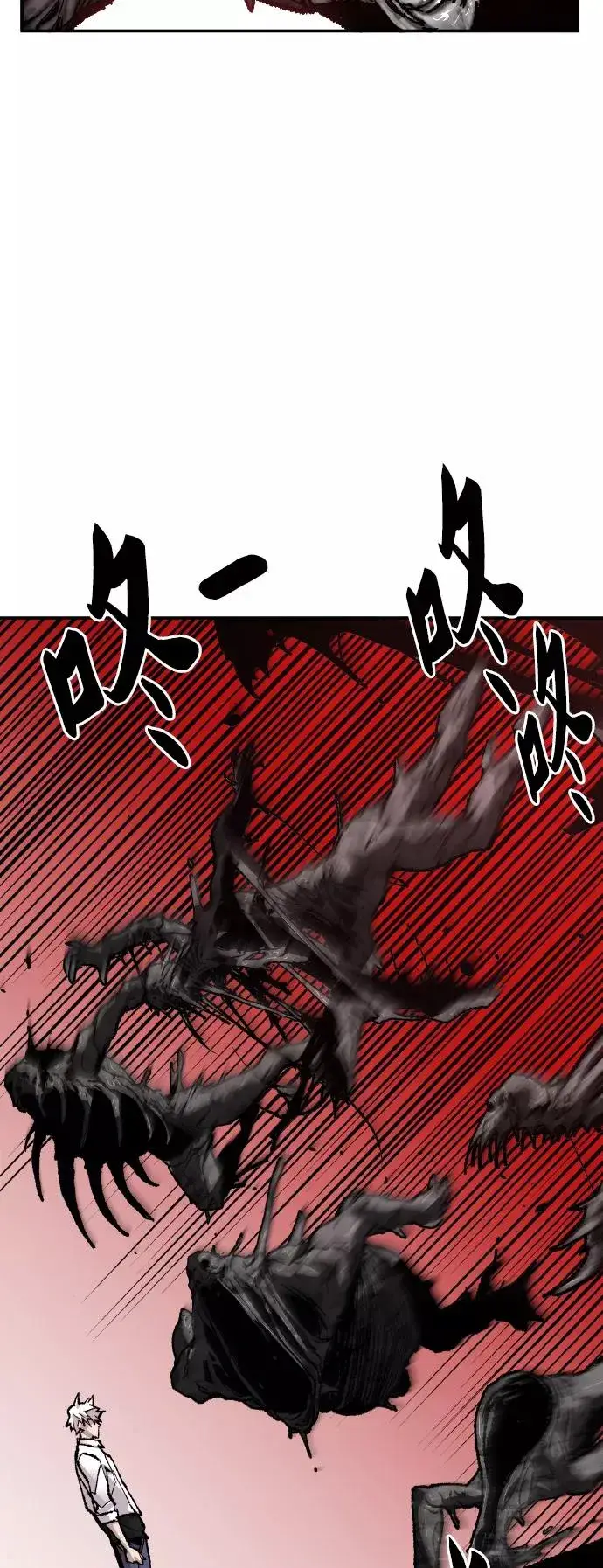 漫画《觉醒战士》[第51话] 本地人（7）第34张图