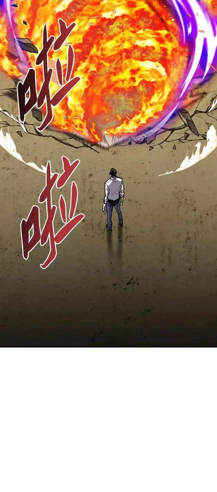 漫画《觉醒战士》[第51话] 本地人（7）第4张图