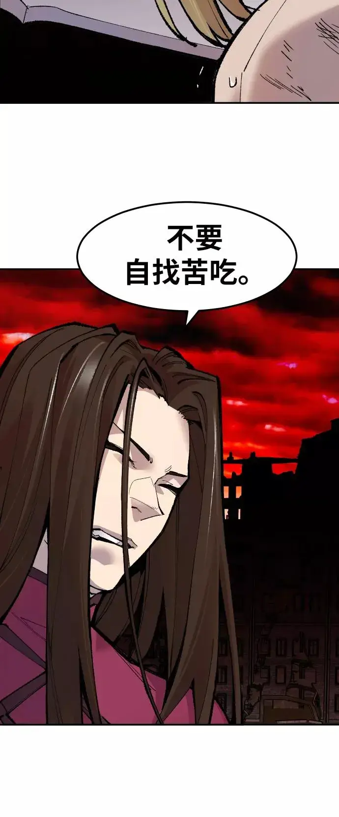 漫画《觉醒战士》[第51话] 本地人（7）第56张图