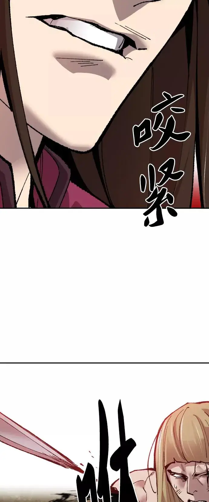 漫画《觉醒战士》[第51话] 本地人（7）第58张图