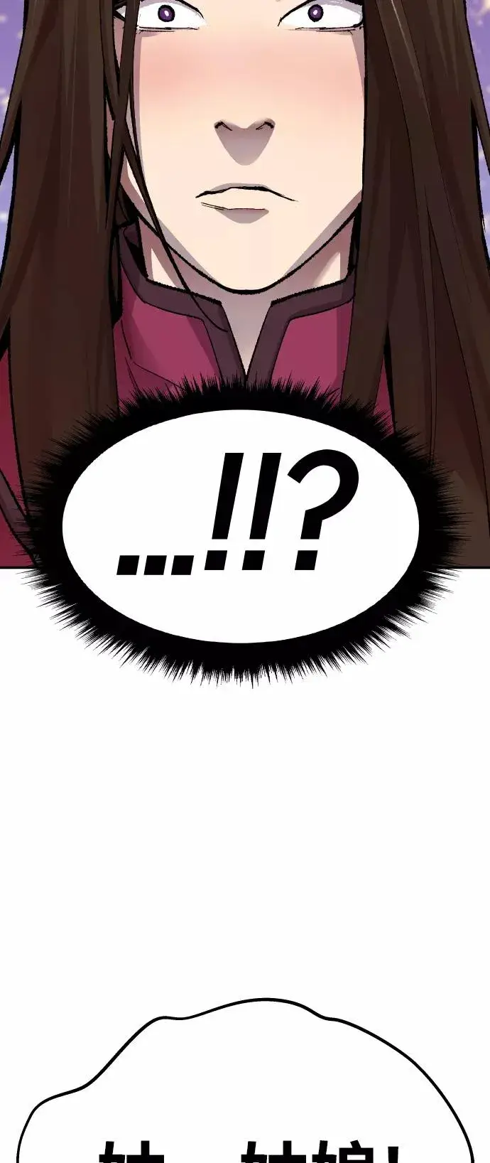 漫画《觉醒战士》[第51话] 本地人（7）第67张图