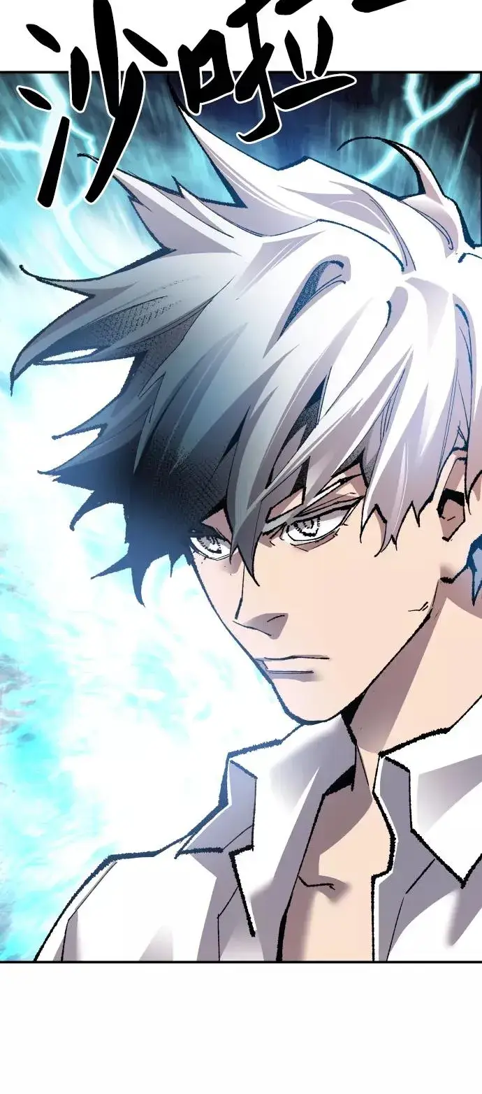漫画《觉醒战士》[第51话] 本地人（7）第7张图