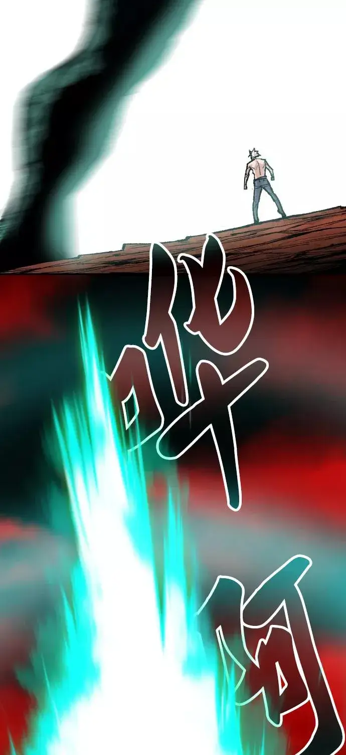 漫画《觉醒战士》[第54话] 本地人（10）第15张图