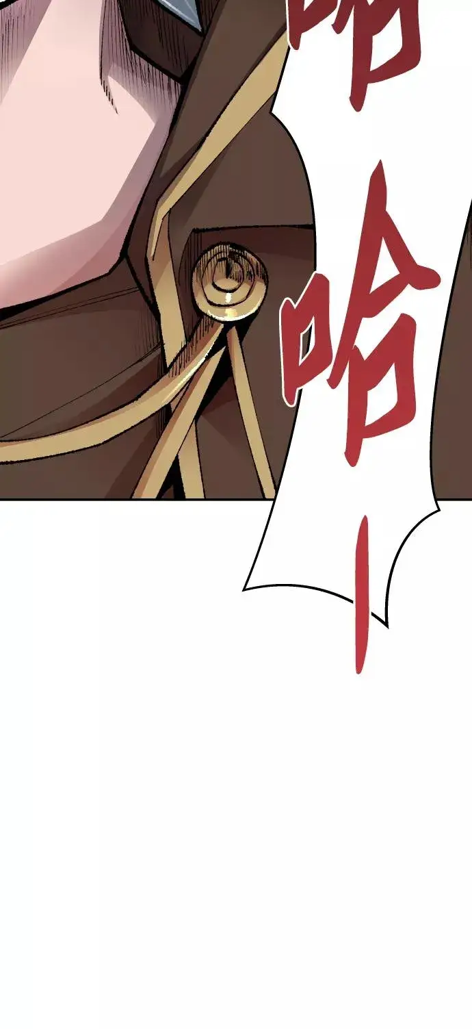 漫画《觉醒战士》[第54话] 本地人（10）第18张图