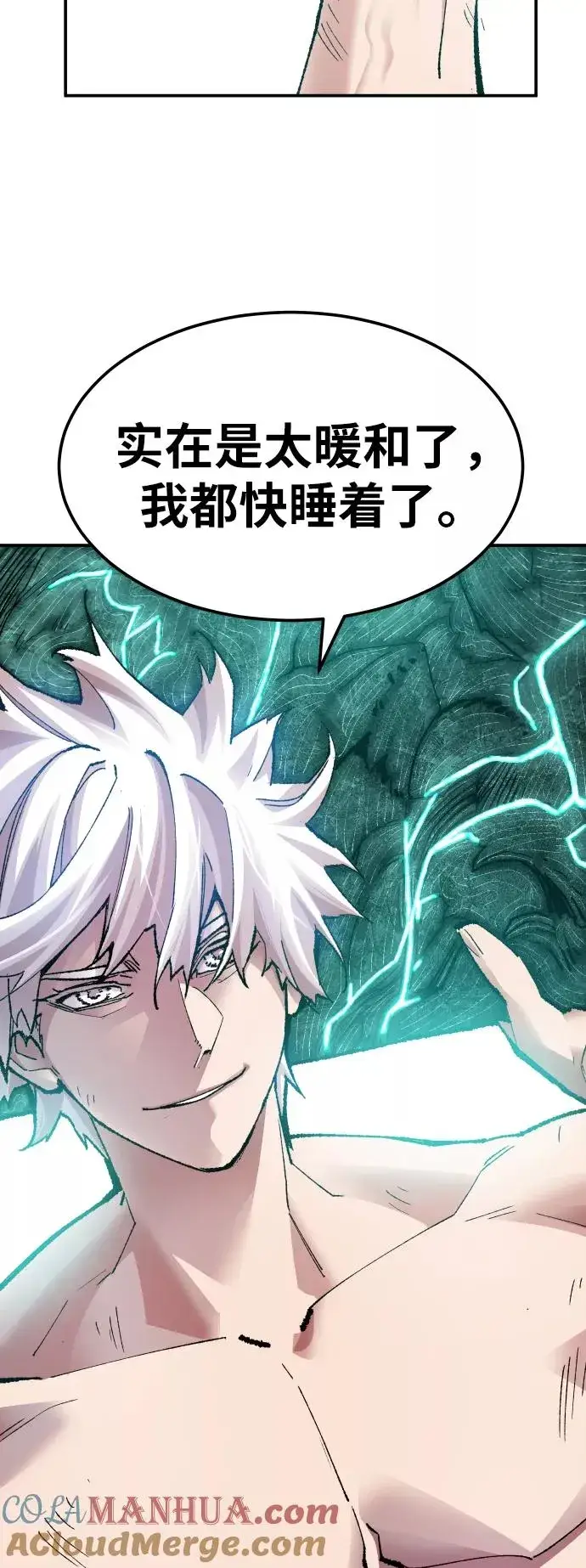 漫画《觉醒战士》[第54话] 本地人（10）第25张图
