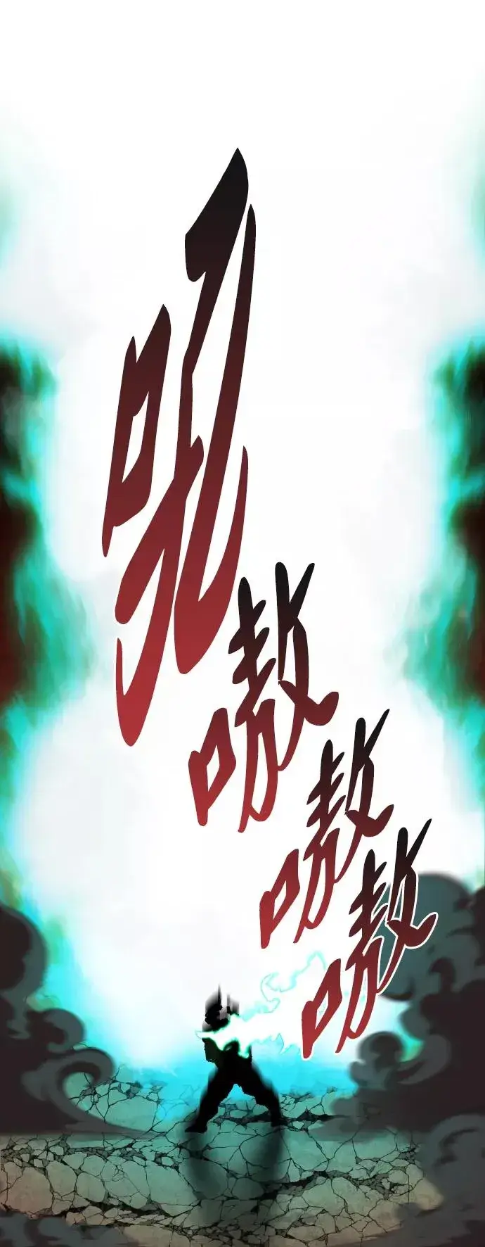 漫画《觉醒战士》[第54话] 本地人（10）第28张图