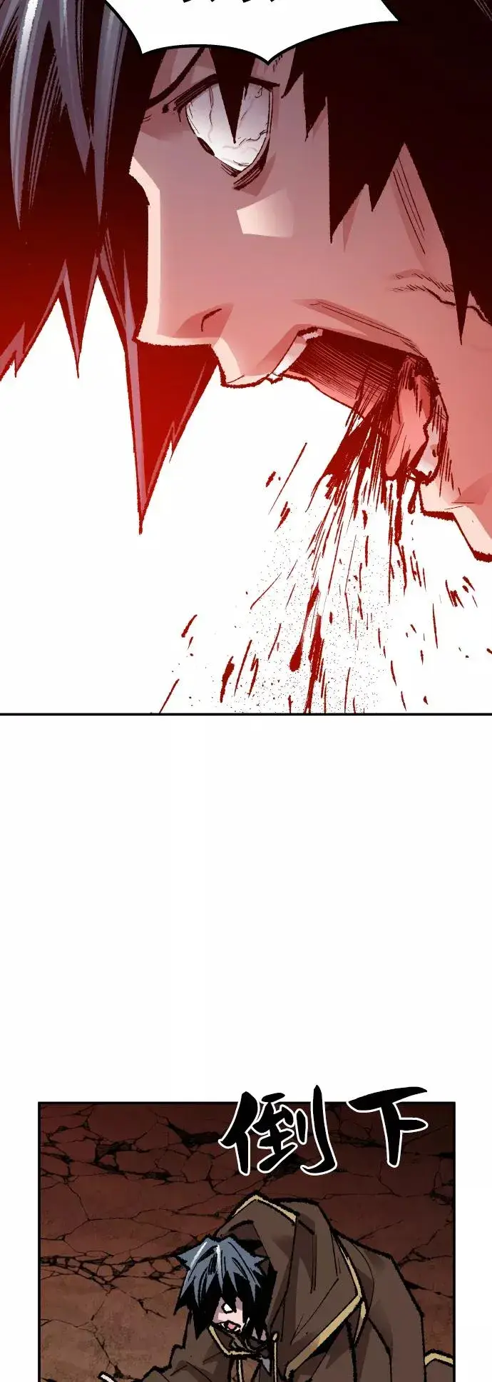 漫画《觉醒战士》[第54话] 本地人（10）第38张图